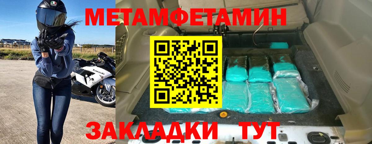 Amphetamine 97% Черногорск