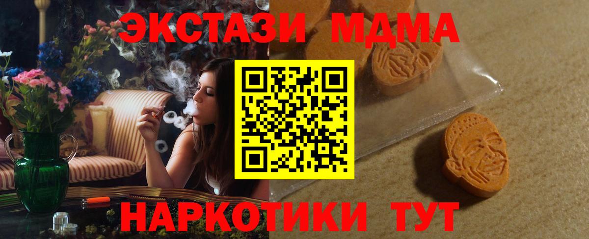 Экстази бентли Черногорск