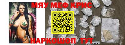 PSILOCYBIN Ликино-Дулёво