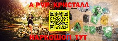 синтетический гашиш Лесосибирск