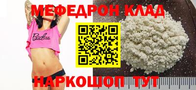 синтетический гашиш Лесосибирск