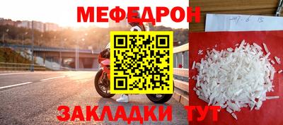 МДПВ Ливны