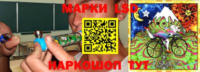 PSILOCYBIN Ликино-Дулёво