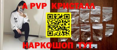 синтетический гашиш Лесосибирск