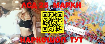 синтетический гашиш Лесосибирск