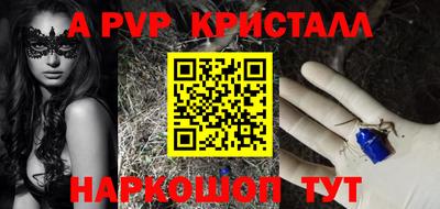 МДПВ Ливны