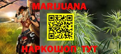 синтетический гашиш Лесосибирск
