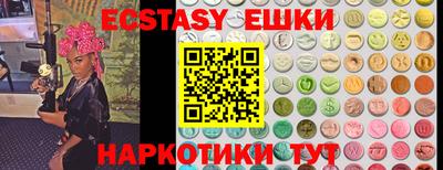 PSILOCYBIN Ликино-Дулёво