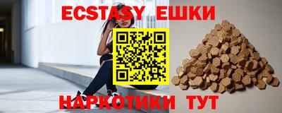 PSILOCYBIN Ликино-Дулёво