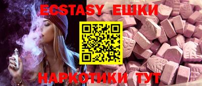 синтетический гашиш Лесосибирск