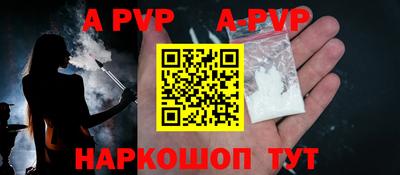 синтетический гашиш Лесосибирск