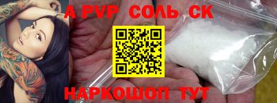 синтетический гашиш Лесосибирск