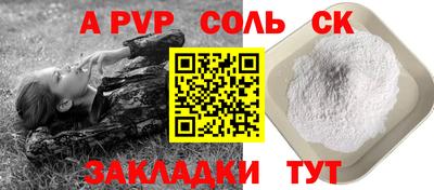 синтетический гашиш Лесосибирск