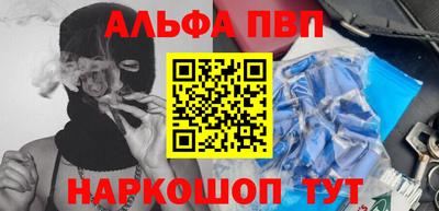 синтетический гашиш Лесосибирск