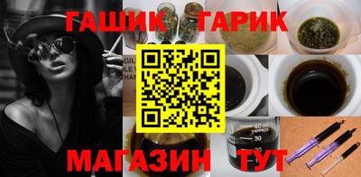синтетический гашиш Лесосибирск