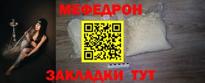 МДПВ Ливны
