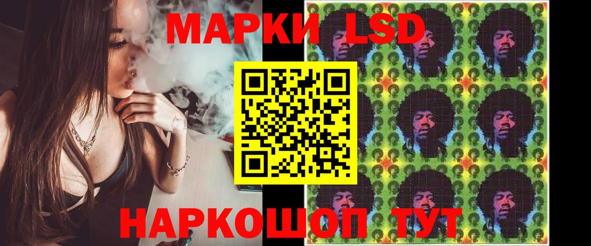   ONION  Лсд 25 экстази кислота  Вход с VPN  Черногорск  LSD-25 экстази кислота 