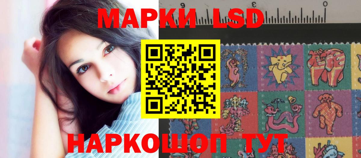 LSD-25 экстази кислота Черногорск